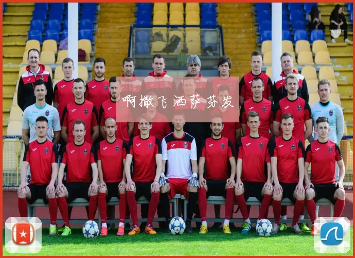 1995年NBA选秀大会首轮名单出炉勇士队乔史密斯成状元